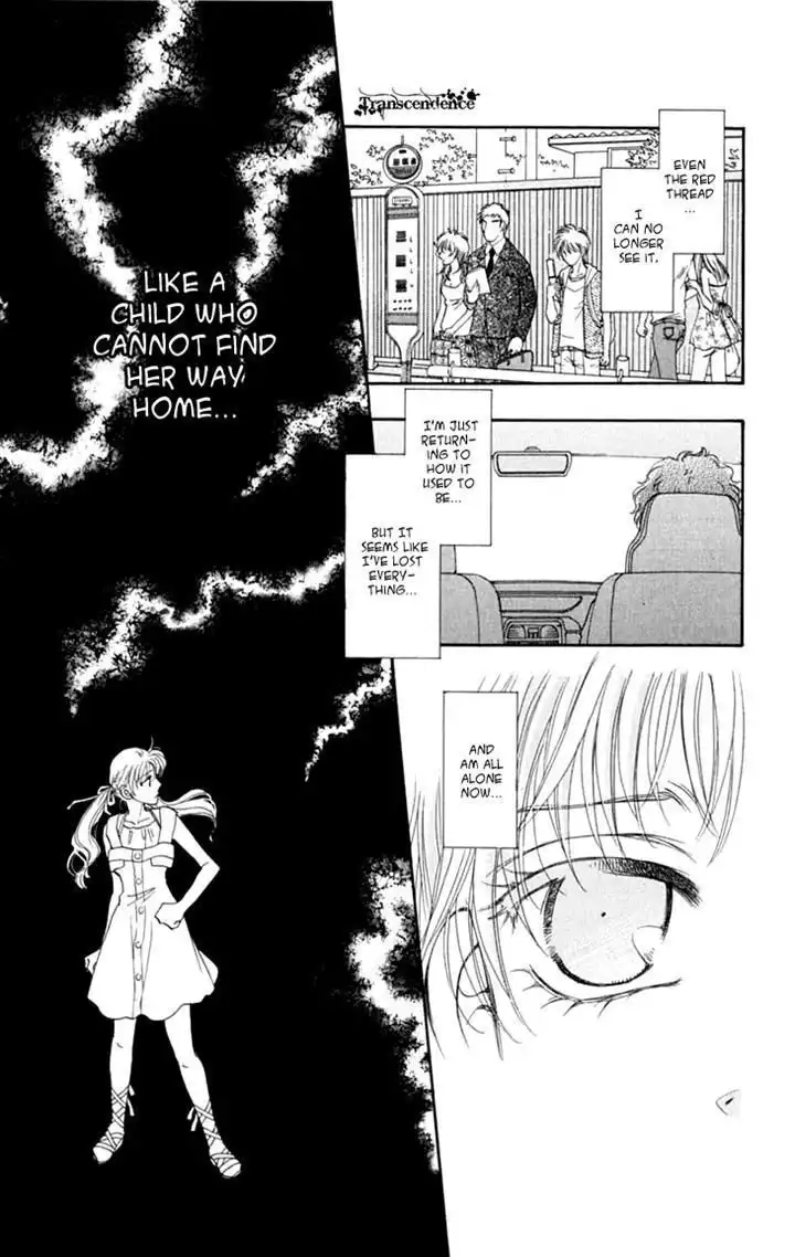 Shibariya Komachi Chapter 24.1 15